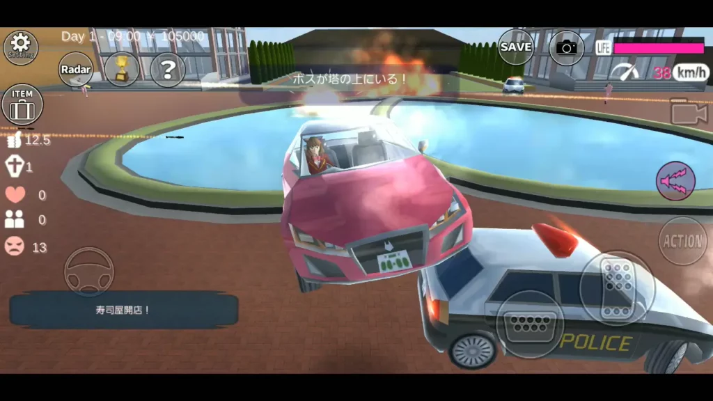 Sakura School Simulator screenshot 5